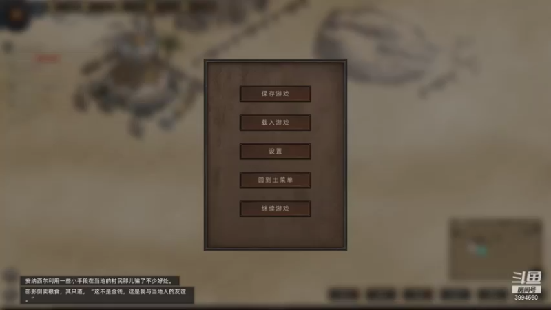【2021-12-17 22点场】废才叔：部落与弯刀1.0初体验