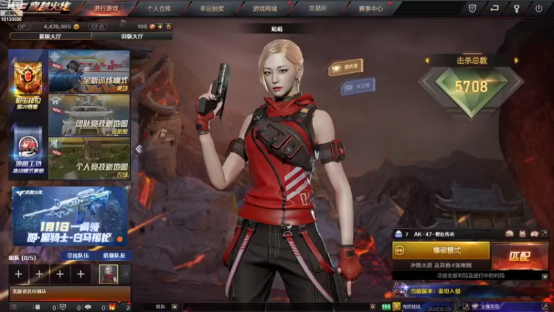 【2021-12-18 19点场】王牌竞速逆战双双：双双：穿越火线直播第一天