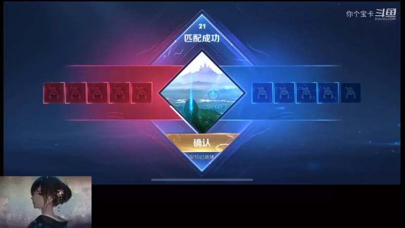 你个宝卡的精彩时刻 20211219 10点场