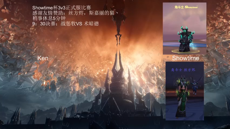 【2021-12-18 21点场】Kenstlol：8点国服竞技场比赛