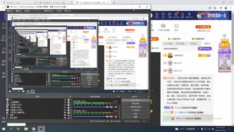 【2021-12-18 14点场】保力達：晚上好:練習拳皇15...