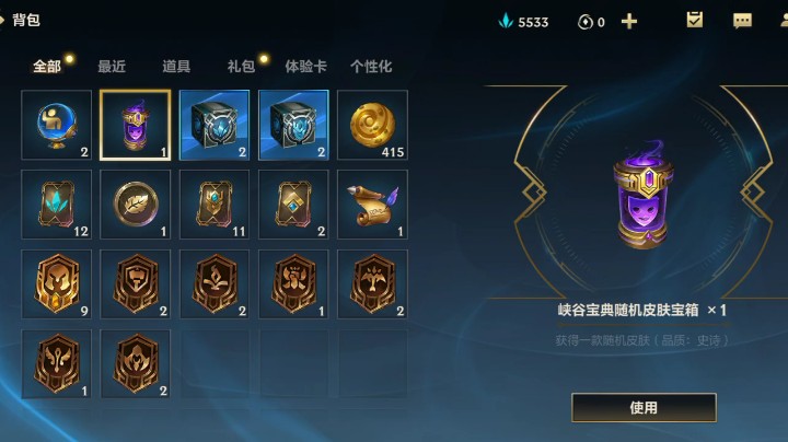 雨忧心伤泪无痕发布了一个斗鱼视频2021-12-19