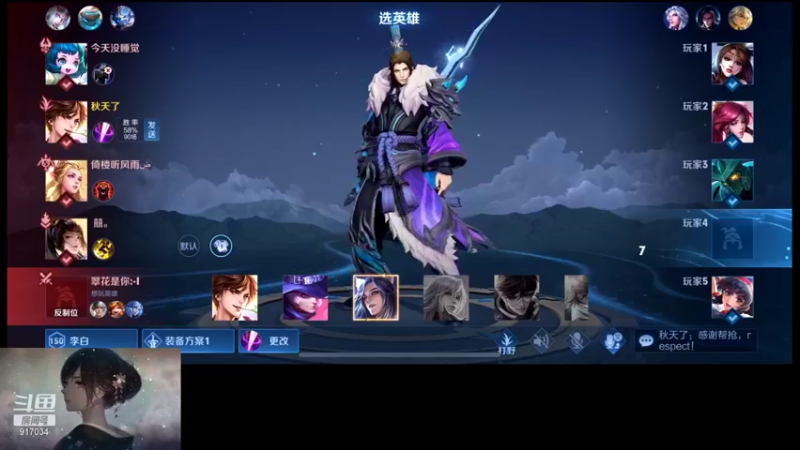 【2021-12-18 21点场】你个宝卡：帮粉丝下分
