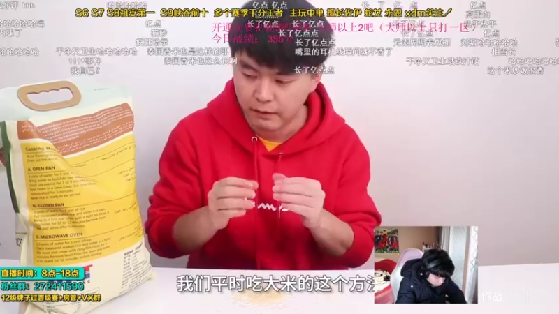 【2021-12-18 16点场】自宇666：千分中单把把c佐伊蛇女教学！