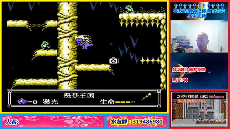 【2021-12-17 00点场】絕對一領域：宇宙第1强的主播最近有点小忙.