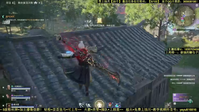 【2021-12-09 22点场】白昼呦丶：手打修罗岳山指挥：带水友教萌新不懂就问