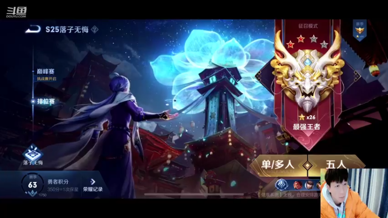 【2021-12-18 21点场】怪兽陳：哟哟哟..上黑car...上黑car