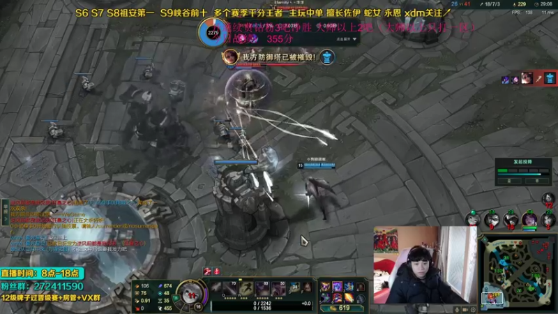 【2021-12-18 10点场】自宇666：千分中单把把c佐伊蛇女教学！