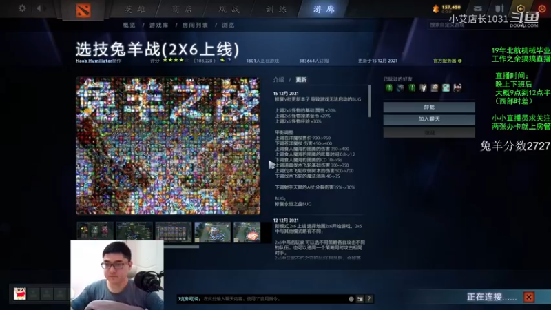 《兔羊选技之小艾教你吃鸡40》——无敌巫妖王