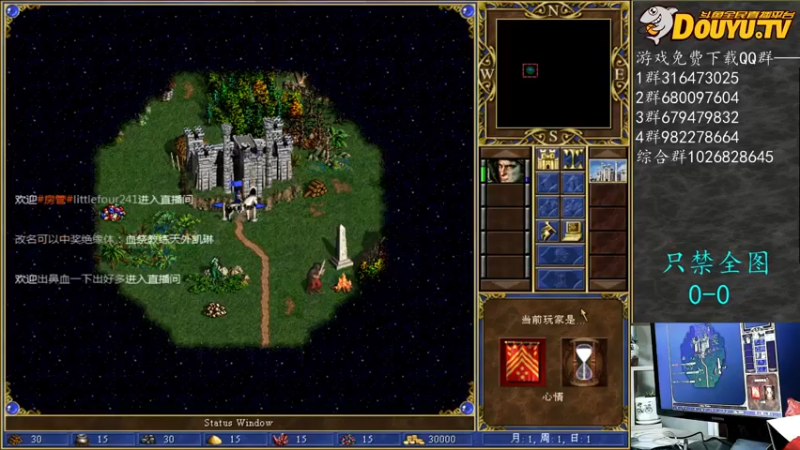 【2021-12-16 23点场】纳尼亚王子英雄无敌：惊不惊喜？意不意外？ 27120