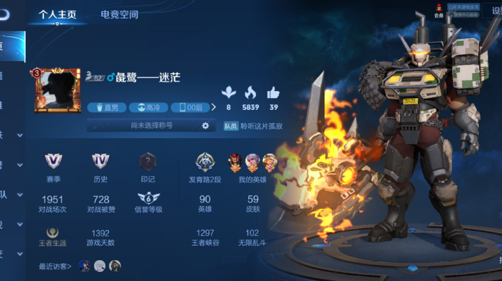 求关注