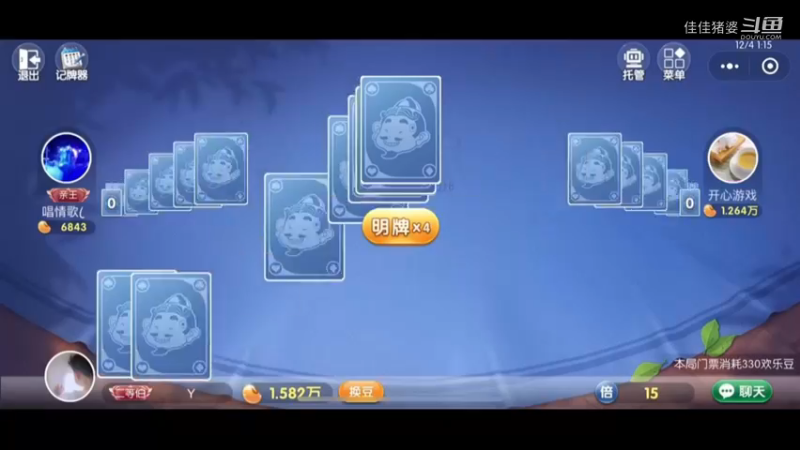 沉醉不知归路51