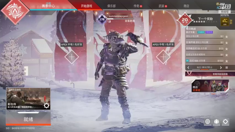 【2021-12-19 01点场】夏一可死毒舌_：周末两天临时有事，不播