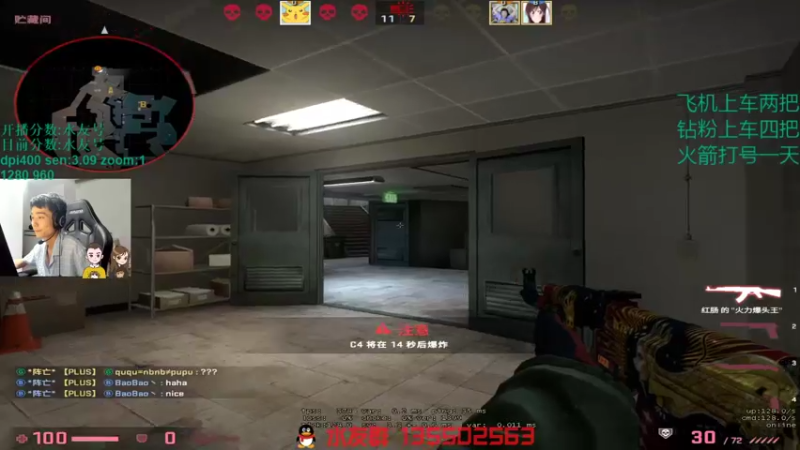 【2021-12-18 21点场】可可爱爱c2h：【c2h】完美疯癫赛被提升