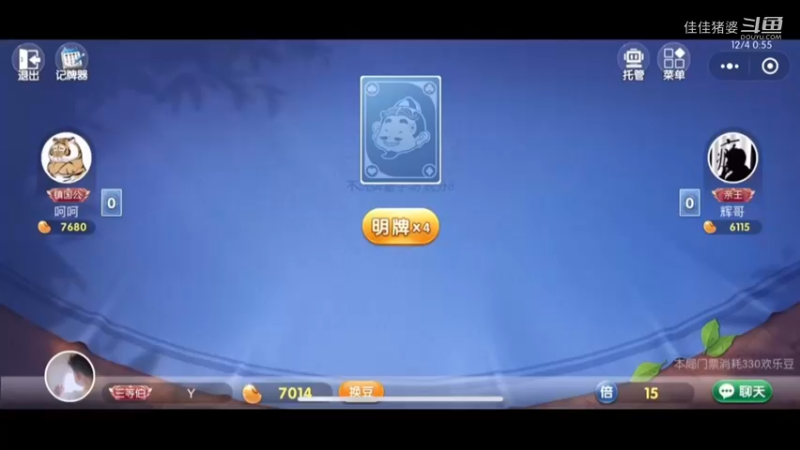 沉醉不知归路88