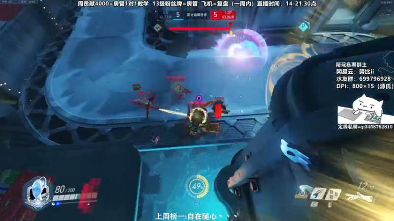 【2021-12-19 16点场】努比ovo：努比:源氏新皮肤 霜之哀伤！