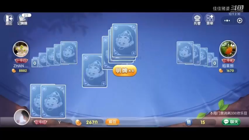 沉醉不知归路34