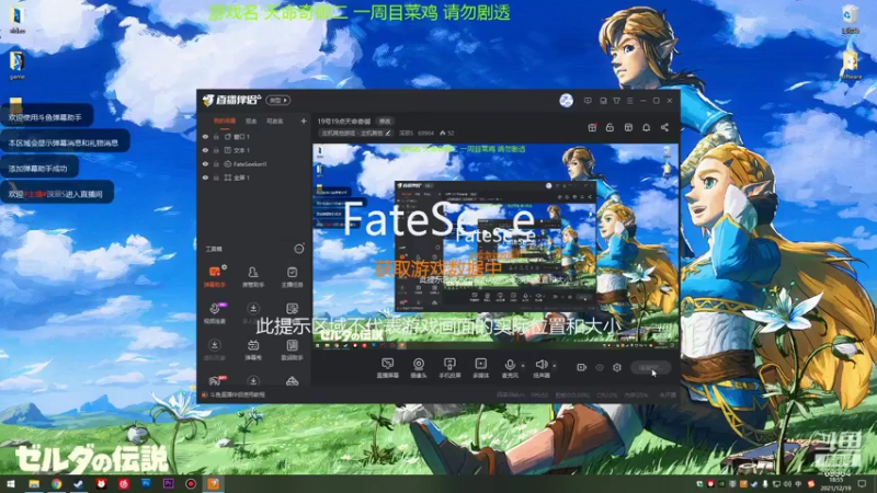 【2021-12-19 18点场】深辰S：19号19点天命奇御
