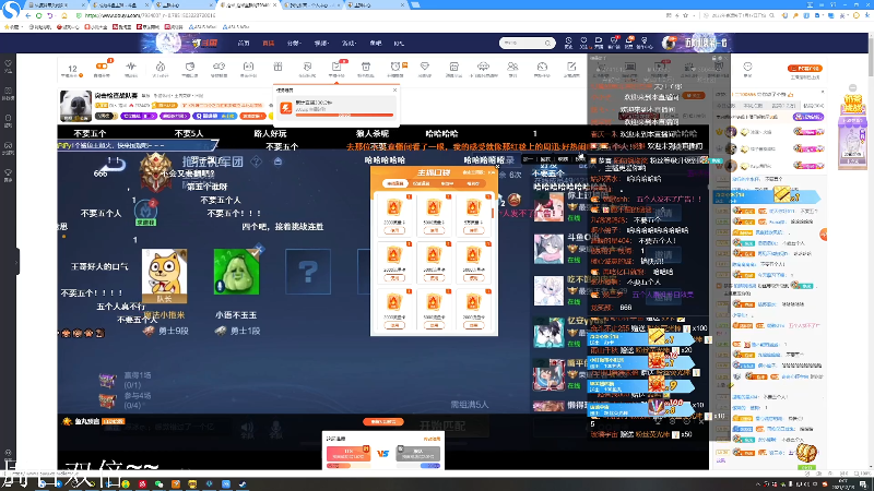 我在斗鱼看DL丶拖米直播王者荣耀