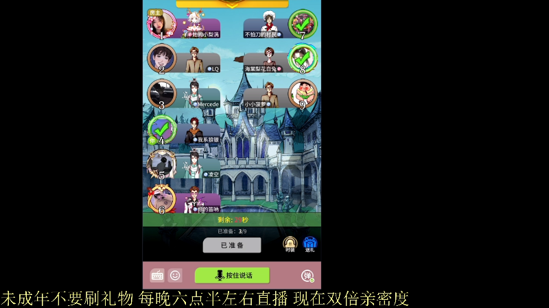【王者荣耀】骚白的精彩时刻 20211219 23点场