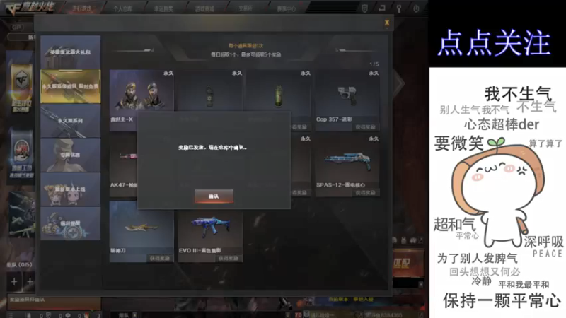 【2021-12-16 04点场】cf心殇：首胜/定级/爆裂者/猫爪/秒上号
