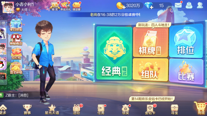上分像喝水
