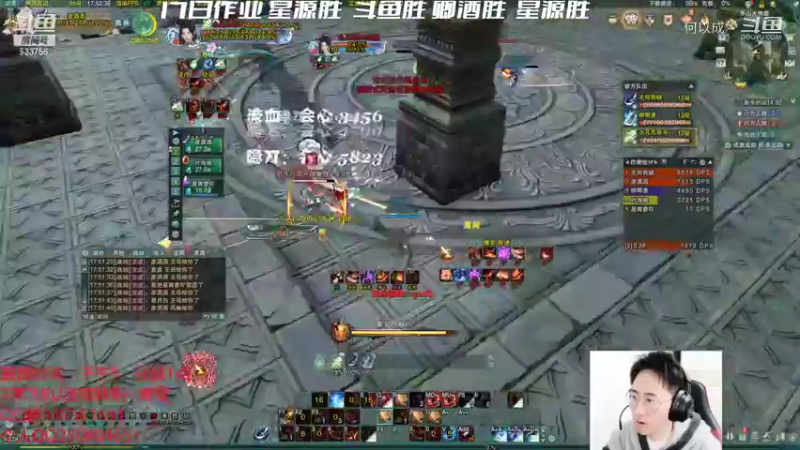 【剑网3】雨豪：团建吃鸡 (14)
