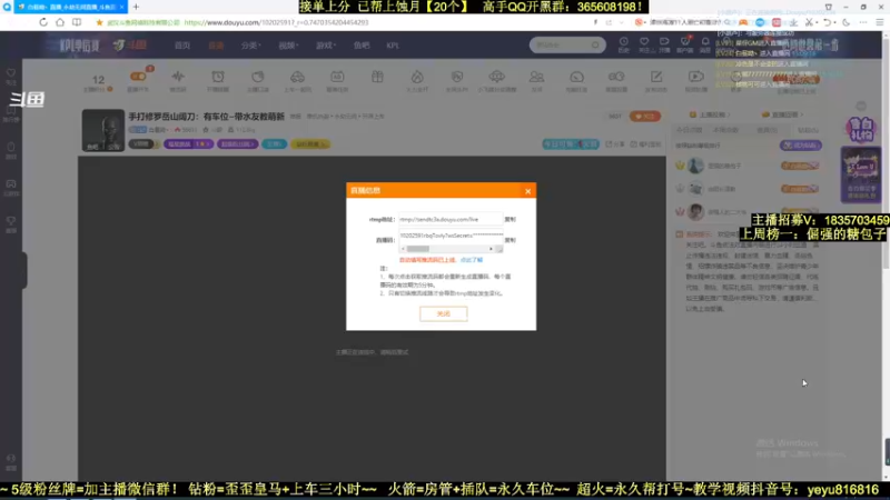 【2021-12-17 15点场】白昼呦丶：手打修罗岳山阔刀：有车位~带水友教萌新