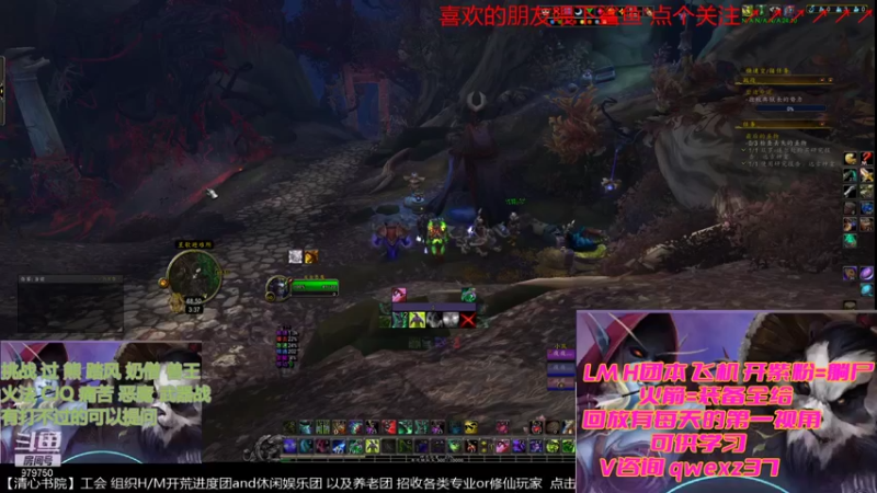 【2021-12-18 15点场】三凯1986：法典已出~20点LM H团本带新