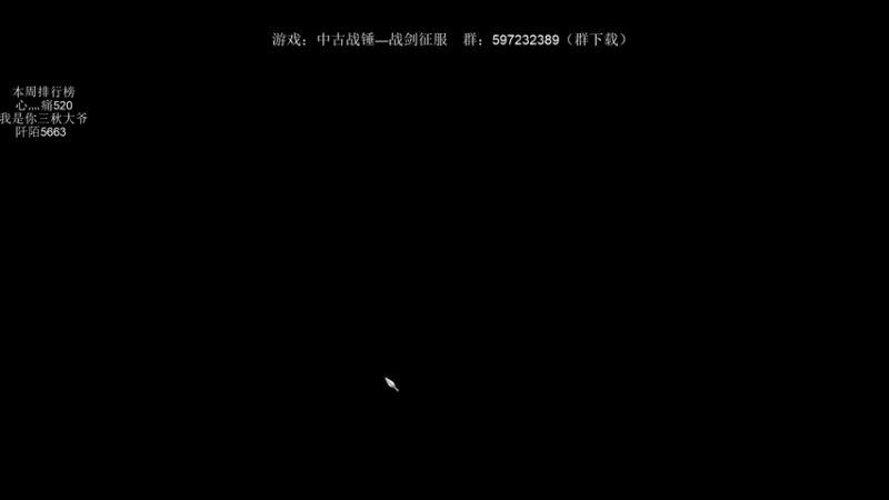 【2021-12-19 19点场】主播渣哥：中古战锤—战剑征服，混沌矮人冲锋