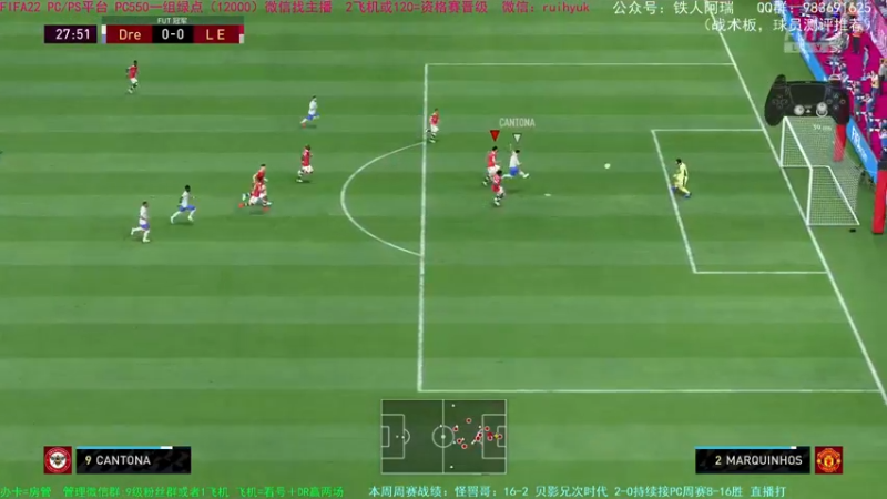 【2021-12-19 15点场】铁人阿瑞：4年资深主播有问必答 FIFA22周赛