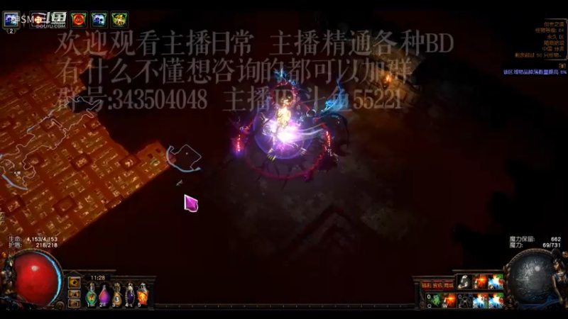 爱剪辑-流放之路poe 日常59