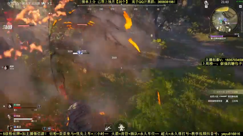 【2021-12-18 17点场】白昼呦丶：手打修罗岳山阔刀：有车位~带水友教萌新