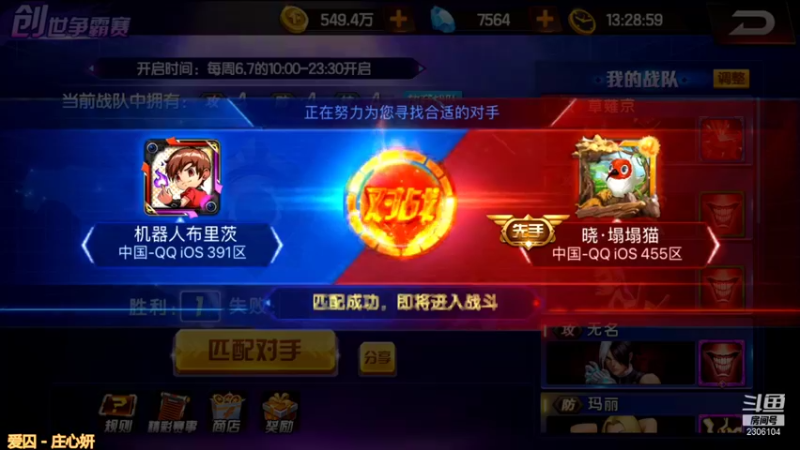 【2021-12-18 13点场】拳皇丶熊孩子：（求办卡求支持）