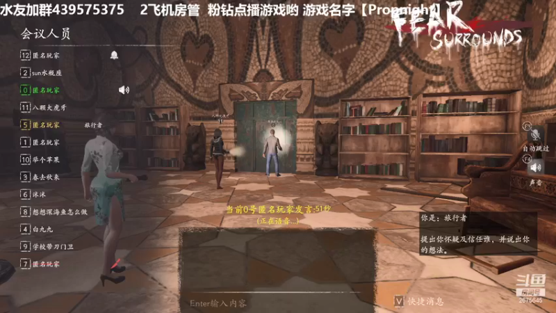 【2021-12-14 22点场】渝万丶有个村长叫影帝：恐惧之间喜欢人狼恋吗