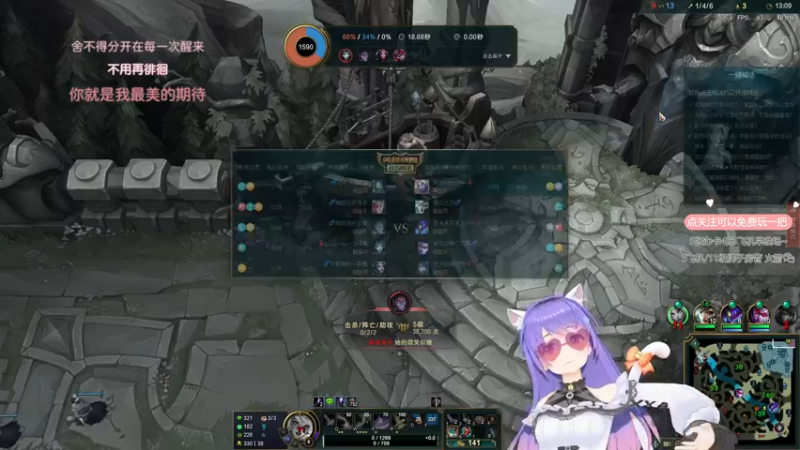 【2021-12-17 22点场】猫幼妹妹cattyo：艾欧尼亚甜妹车♥点关注免费上车啦ovo~