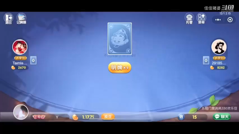 沉醉不知归路74