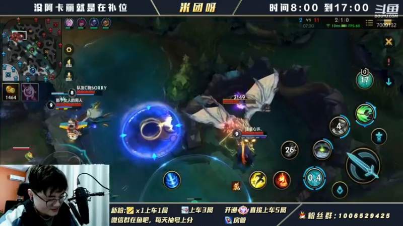 【2021-12-19 12点场】米团呀：国一阿卡丽细节教学