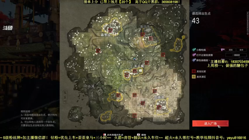 【2021-12-18 19点场】白昼呦丶：手打修罗岳山阔刀：有车位~带水友教萌新