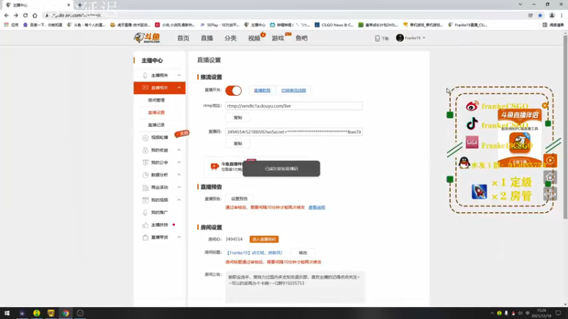 【2021-12-18 15点场】Franke19：【Franke19】讲文明，树新风！