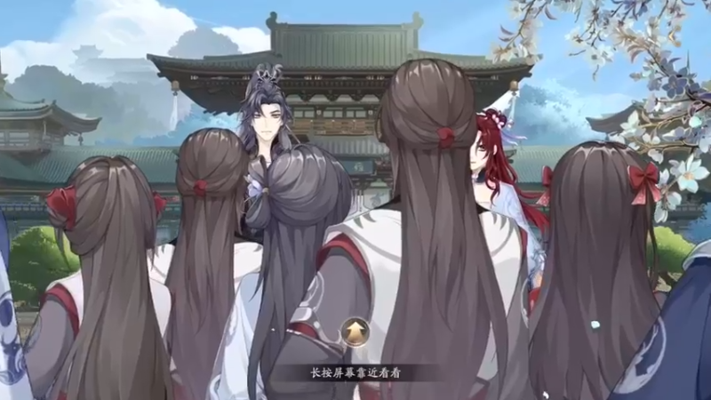 初遇楚师兄