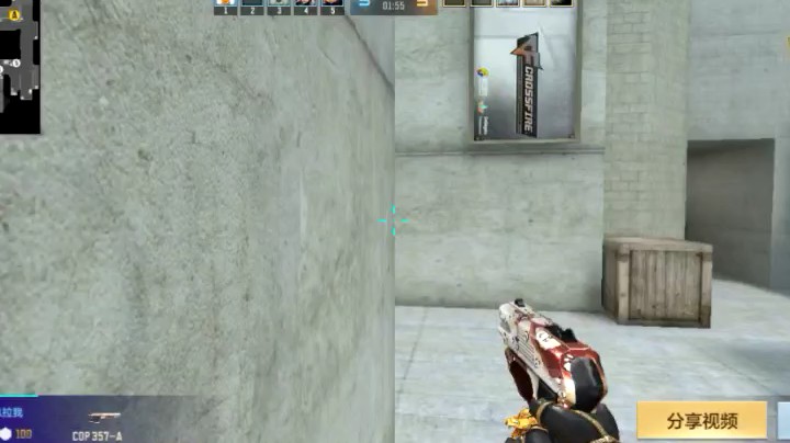 “主武器”四杀回放