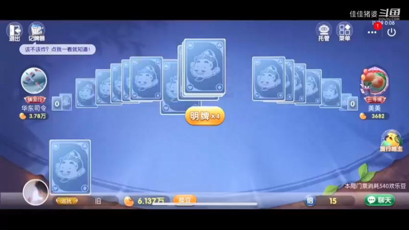 沉醉不知归路28