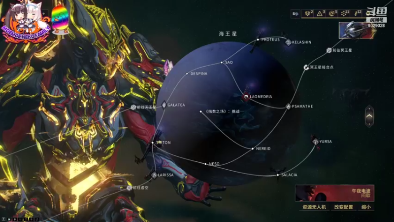 新纪之战任务全解1