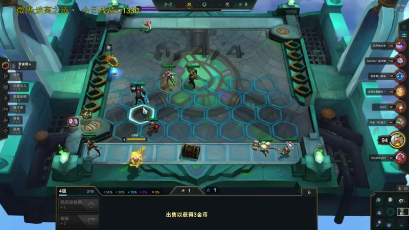 【2021-12-18 21点场】迷离之道丶：迷离劫:康复训练