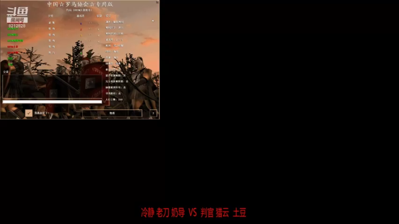 【2021-12-19 20点场】泰兴一地狱判官：泰兴一地狱判官的直播间