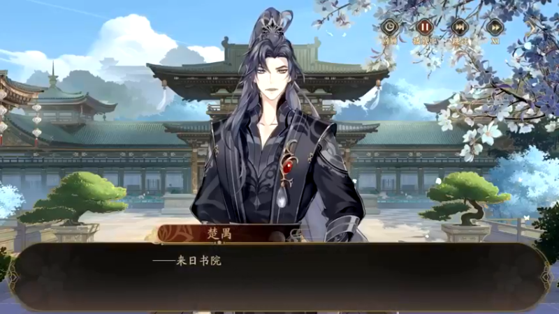 原来不是同砚，是师兄