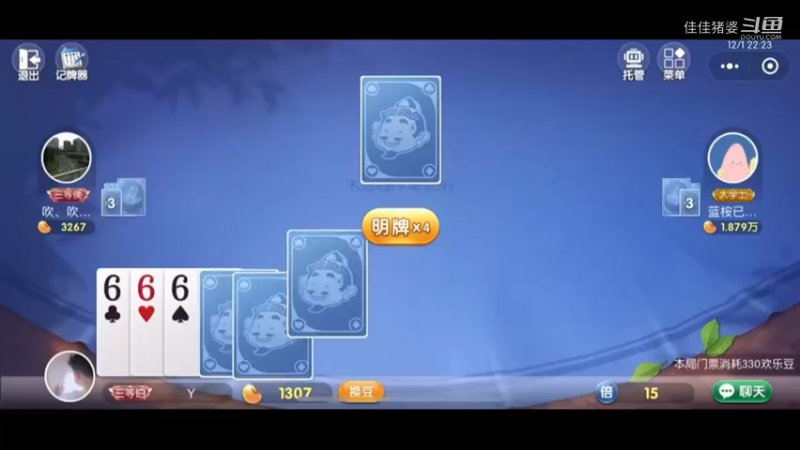 沉醉不知归路47