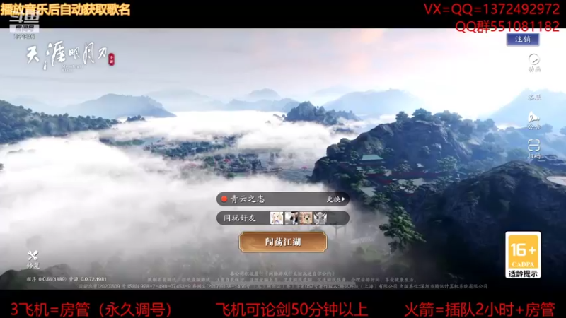 【2021-12-19 20点场】丿WZ灬幽默：S1三冠默。太白五毒神刀，论剑陨星