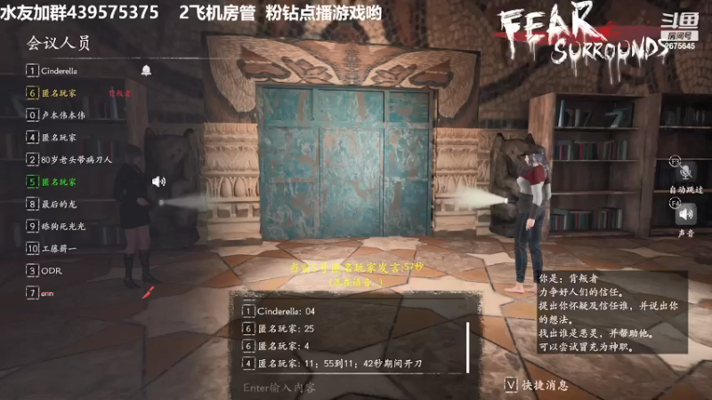 【2021-12-19 02点场】渝万丶有个村长叫影帝：福尔摩仙人狼恋